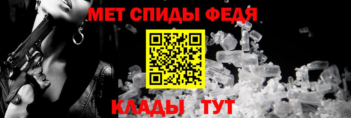АМФ  Amphetamine 98%  Вход с VPN  Печора 