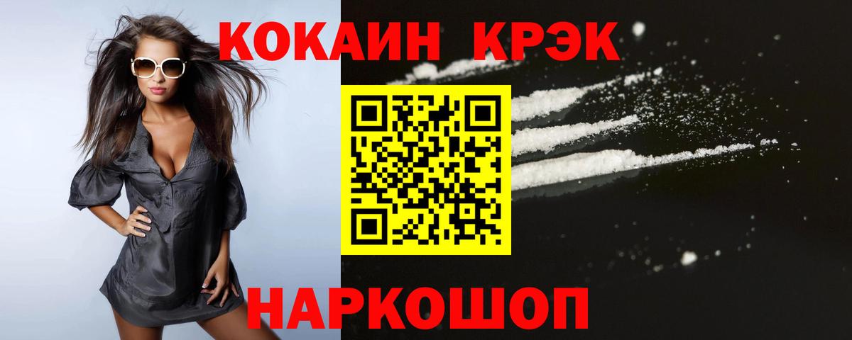 ГАШ Печора
