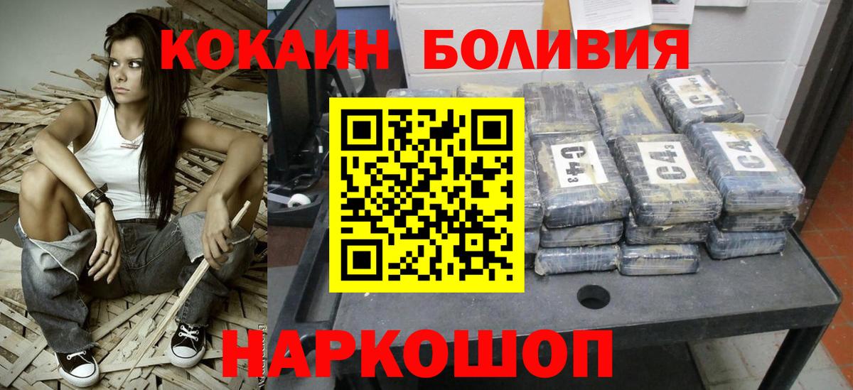 ГАШ  Печора  Марихуана  Меф кристаллы  Вход с VPN  ГАШИШ 