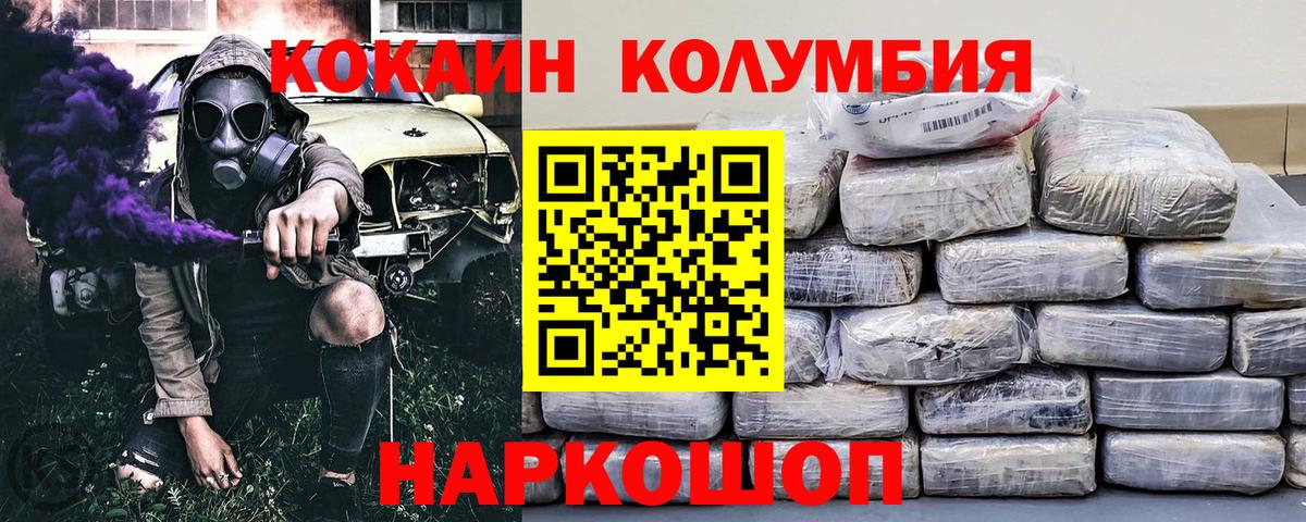 Печора  COCAIN FishScale  Вход с VPN 