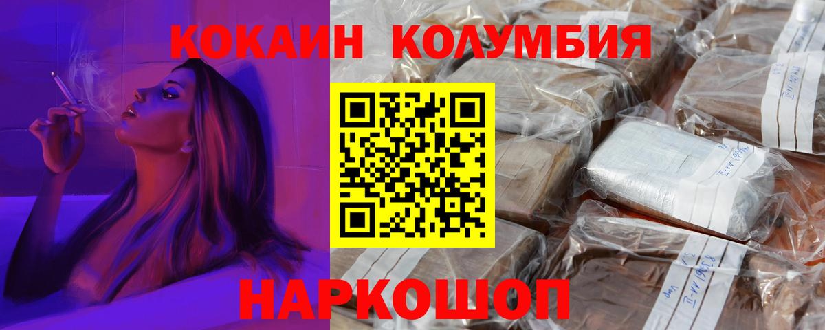 Кокаин Перу Печора