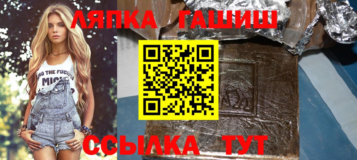 Гашиш hashish Печора