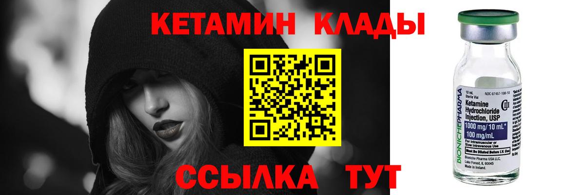КЕТАМИН ketamine    tor  Печора  Вход с VPN  КЕТАМИН ketamine 