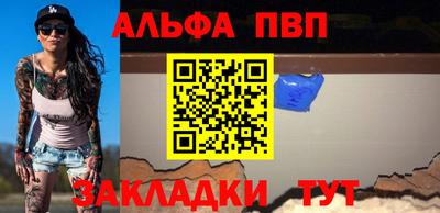 бошки Первоуральск