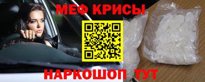 сатива Партизанск