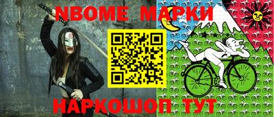бошки Первоуральск