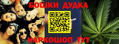 гашиш Пушкино