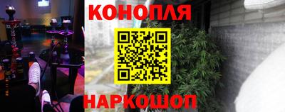 гашиш Пушкино