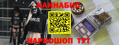 сатива Партизанск