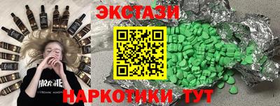 сатива Партизанск