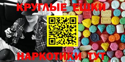 бошки Первоуральск
