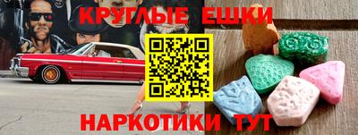 бошки Первоуральск