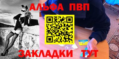 трава Пыть-Ях