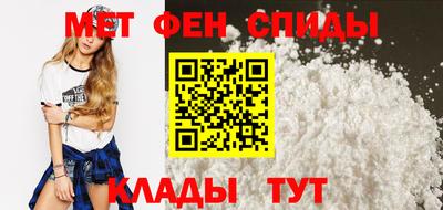 амф Пугачёв