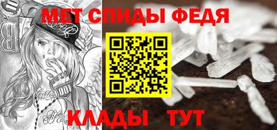амф Пугачёв
