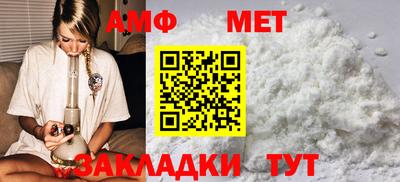 трава Пыть-Ях