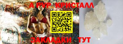 сатива Партизанск