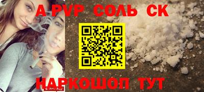 бошки Первоуральск