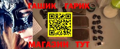 бошки Первоуральск