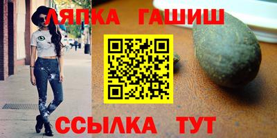 гашиш Пушкино