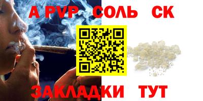 амф Пугачёв