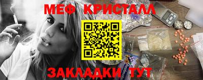 трава Пыть-Ях