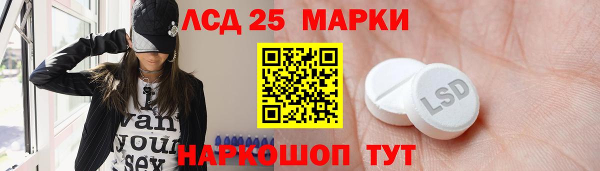 LSD-25 экстази ecstasy Печора