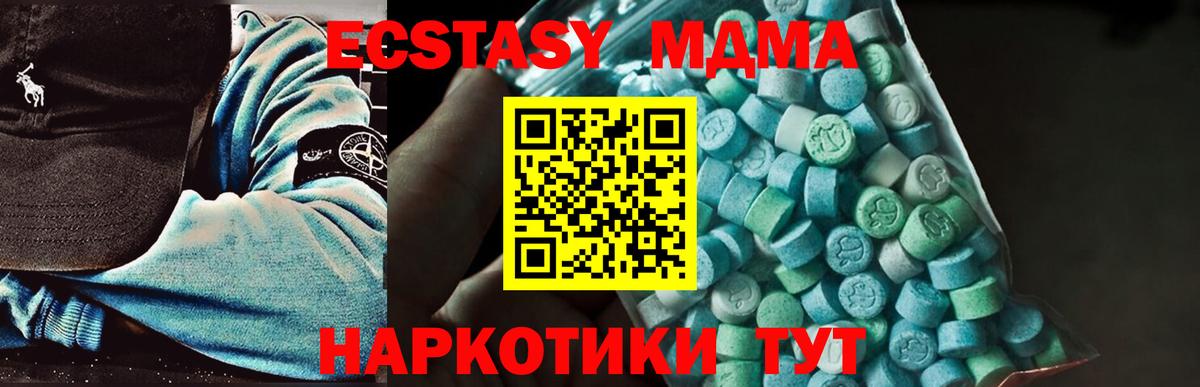 МДМА VHQ Печора