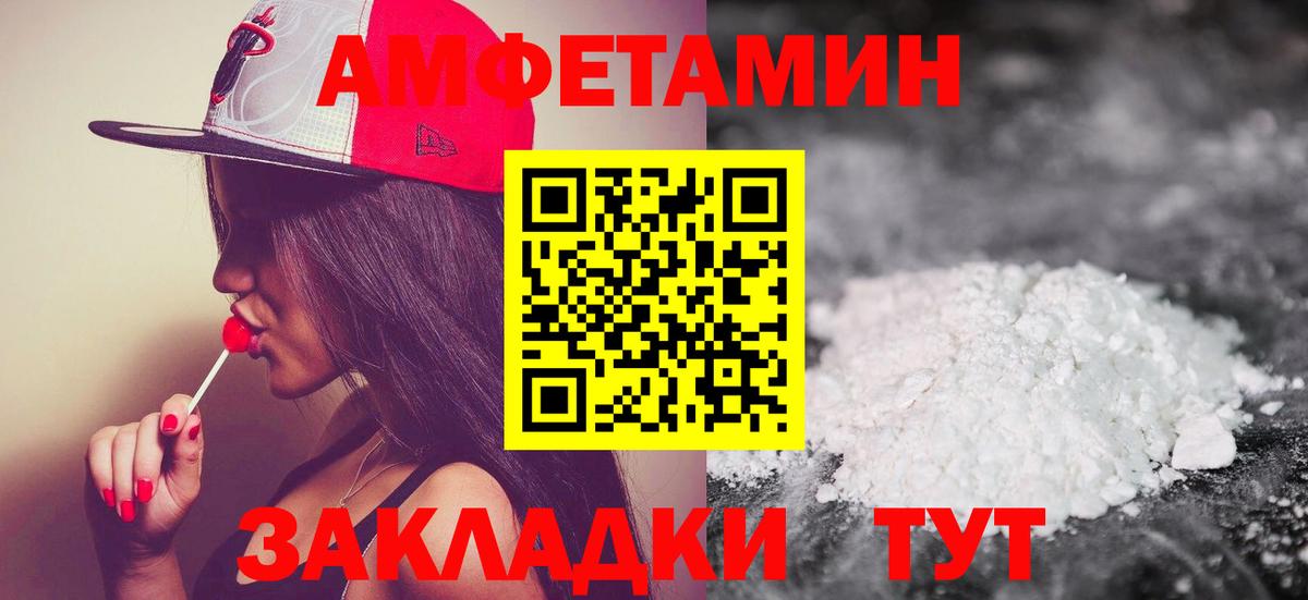 МЕТАМФЕТАМИН кристалл  Вход с VPN  Печора  МЕТАМФЕТАМИН кристалл 