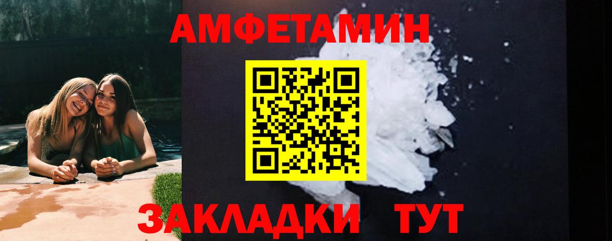 Метамфетамин пудра Печора