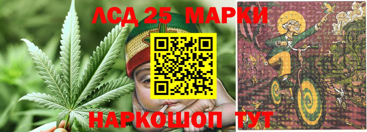 Марки N-bome  Вход с VPN  Печора  Марки NBOMe 1,8мг 