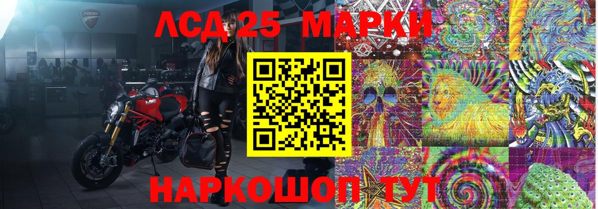 Марки N-bome 1500мкг Печора