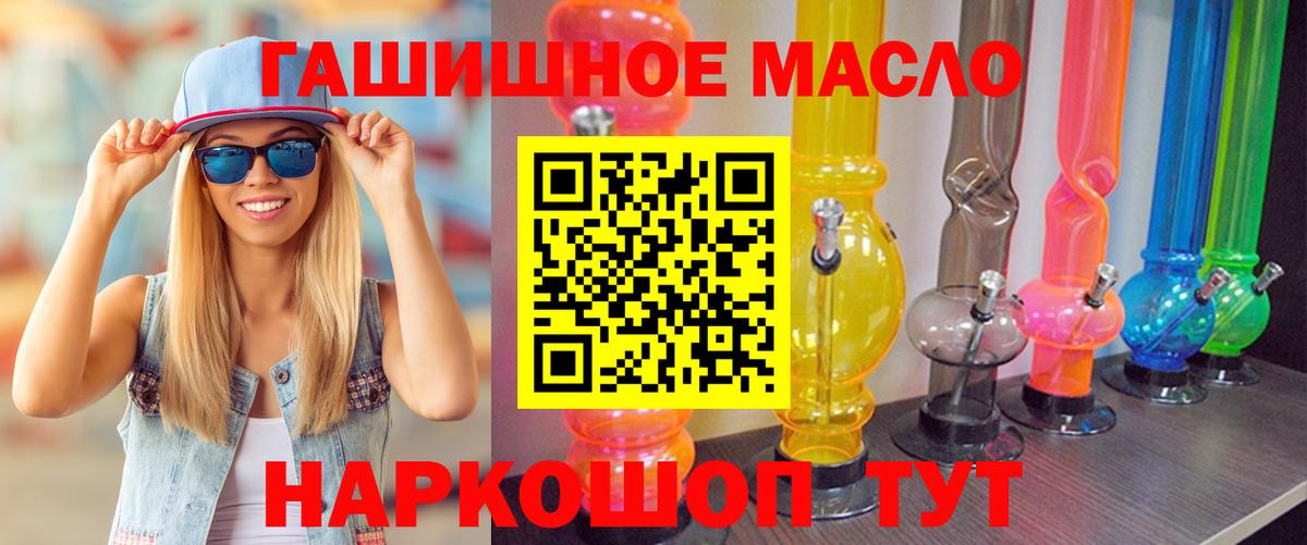 Дистиллят ТГК вейп с тгк  Вход с VPN  Печора  ТГК вейп 
