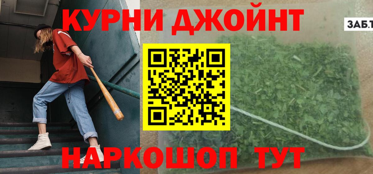 Бошки Шишки VHQ  Марихуана LSD WEED  Вход с VPN  Печора 